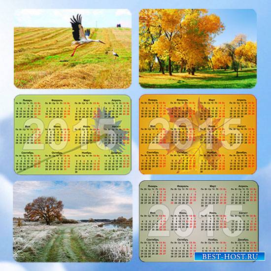 Набор карманных календарей на 2015 год - Природа  осенью