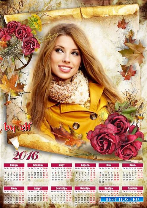 Осенний календарь с вырезом для фото на 2016 год - Краски осени