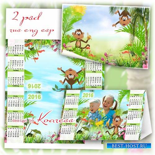 Настольный календарь-домик на 2016 год с рамками для фото и фоторамка - Озо ...