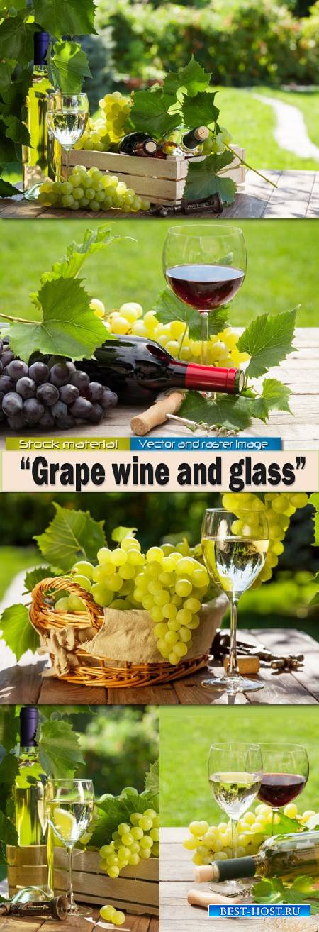 Виноградное вино и бокалы
