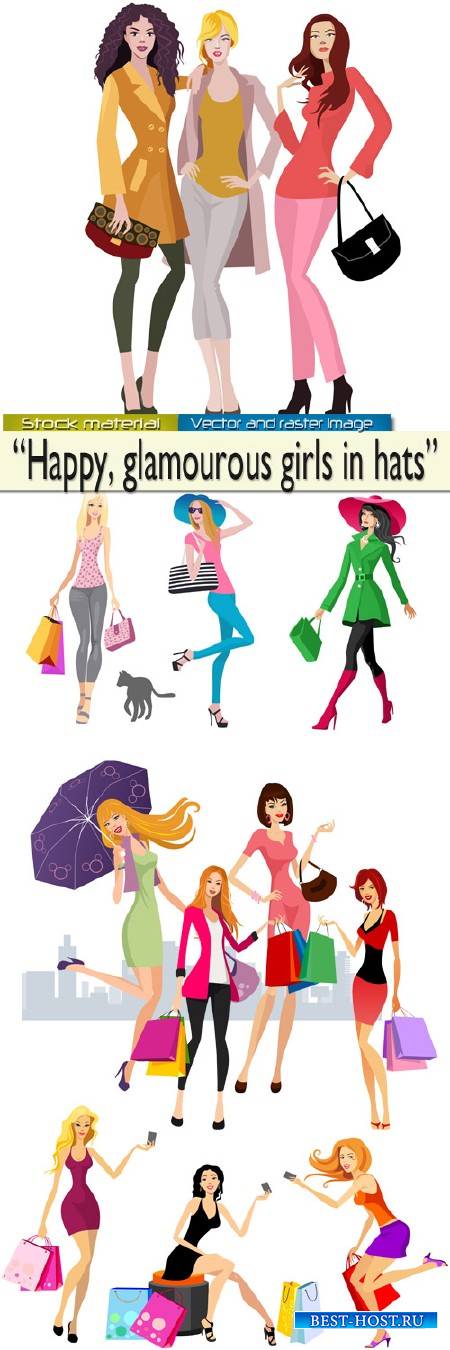 Счастливые, модные девушки в шляпах и с покупками