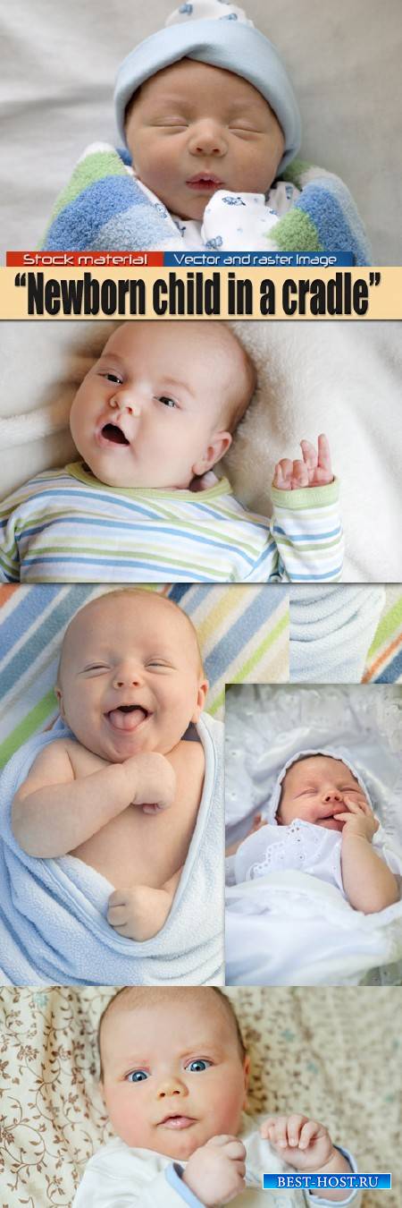 Маленький новорожденный улыбающийся ребенок в колыбельке