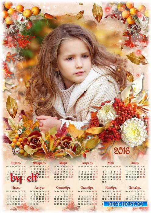 Календарь-рамка для фото на 2016 год - Осень, рыжая колдунья