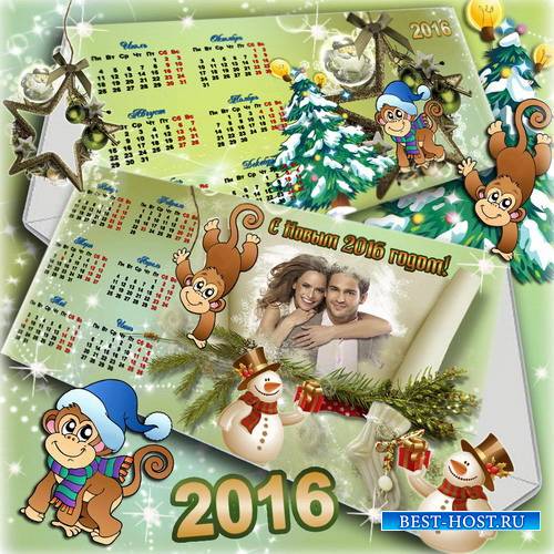 Новогодний настольный календарь для офиса и дома на 2016 год  - Праздничное ...
