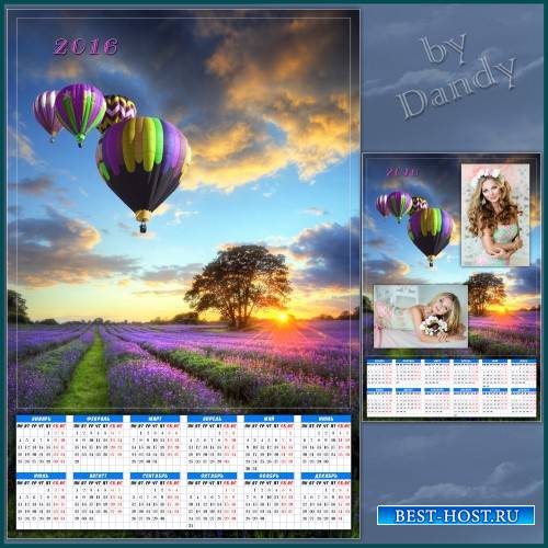 Календарь  на 2016 год - Воздушные шары на закате