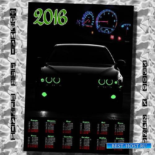 Календарная сетка - Автотюнинг BMW 2016