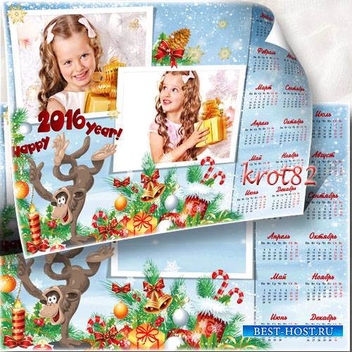 Новогодний календарь с рамками и веселой обезьяной на 2016 год
