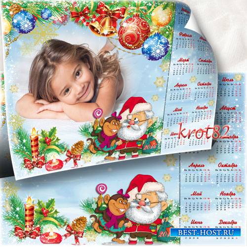 Новогодний календарь на 2016 год с Дедом Морозом и милой обезьянкой – Шары  ...