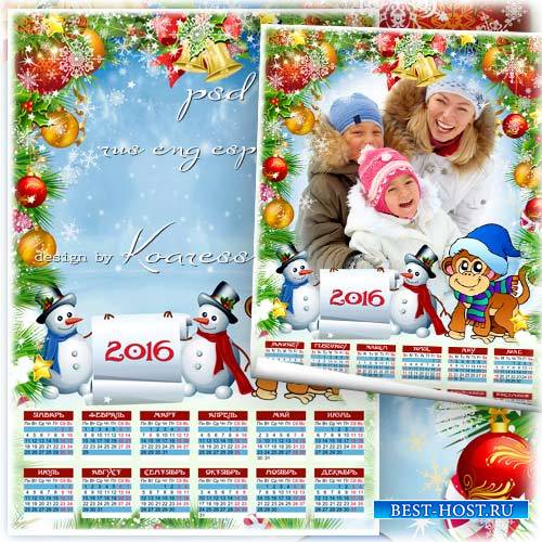 Детский календарь на 2016 год с вырезом для фото - Озорная Обезьянка