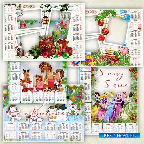 Календари-рамки png на 2016 год - Зимний праздник, наш любимый (часть 3)