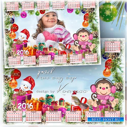 Детский новогодний календарь с фоторамкой на 2016 год - Подарки для друзей