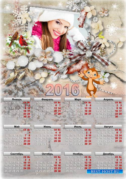 Новогодний календарь с рамкой для фото на 2016 год - Здравствуй, гостья - зима