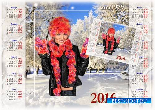 Календарь для фотошопа – Зимний лес
