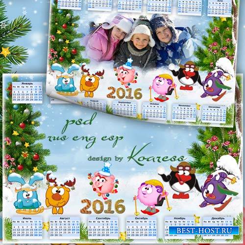 Детский новогодний календарь с рамкой на 2016 год - Смешарики в лесу