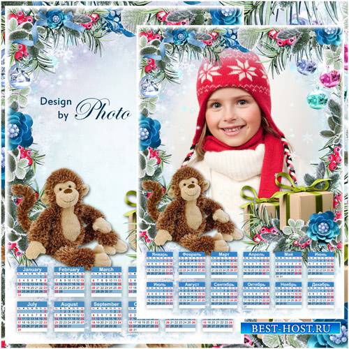 Календарь с рамкой для фото на 2016 год - Встречаем Новый год