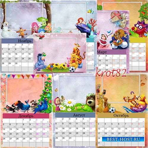 Перекидной детский календарь на 2016 год с забавными и веселыми героями разных мультфильмов