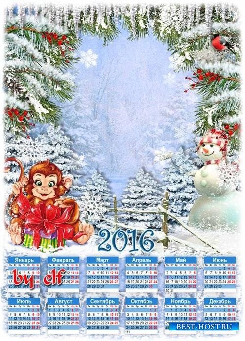 Календарь - рамка 2016  - Снег кружиться за окном, Новый год приходит в дом