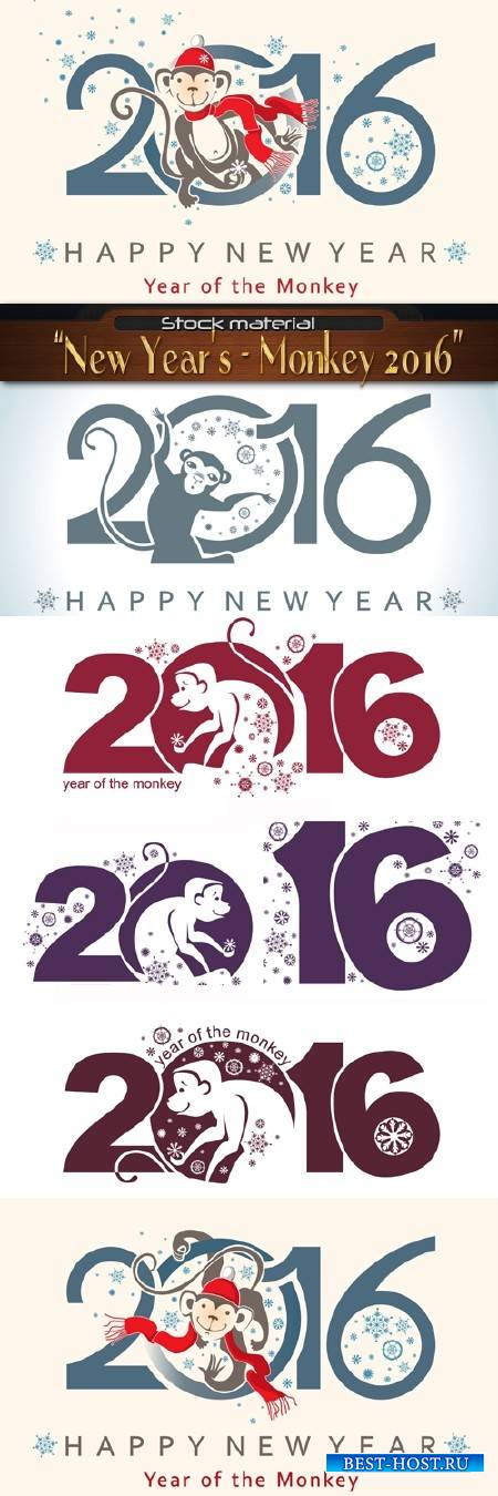 Символ Нового года - Обезьянки 2016