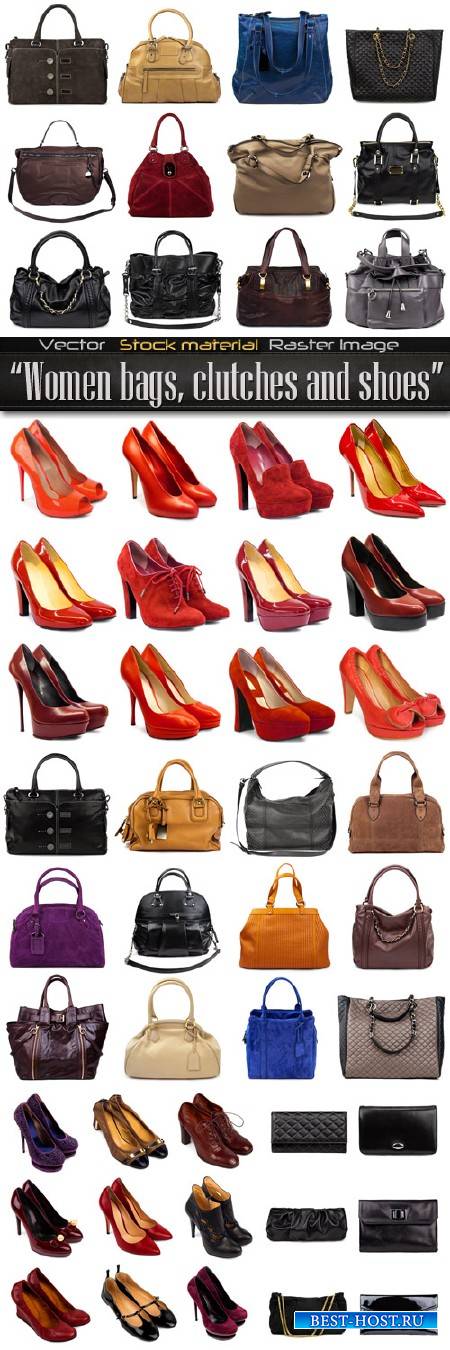 Женские сумки, клатчи и туфли