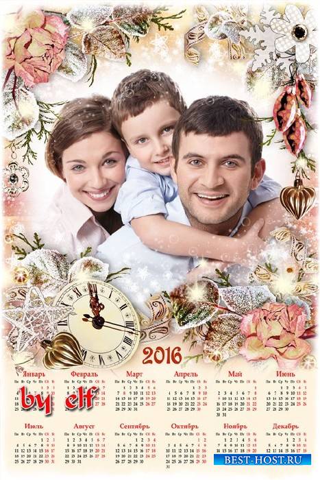 Календарь для фотошопа на 2016 год – Новогодние чудеса