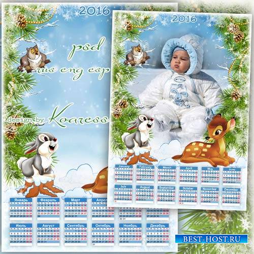 Календарь с вырезом для фото на 2016 год для малышей - Новый год с Бэмби и  ...