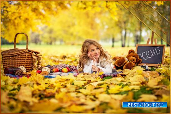 Осенний детский шаблон для фотошопа - Милые кудряшки
