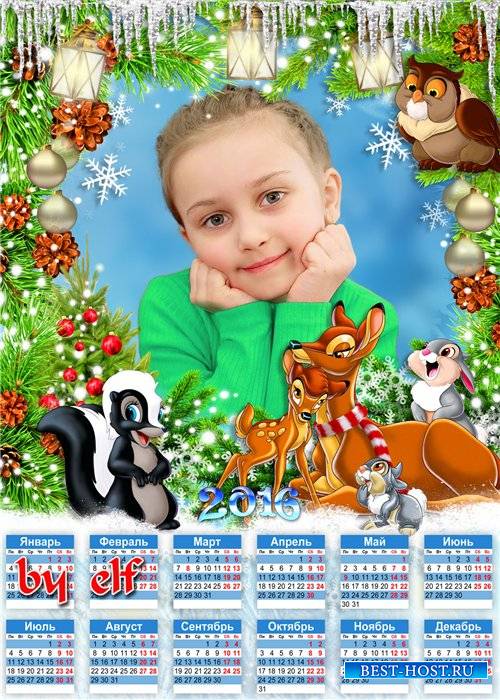 Детский календарь для фото с Бэмби на 2016 год