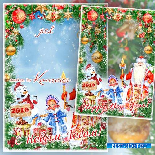 Праздничная детская рамка-открытка - Скоро, скоро Новый Год