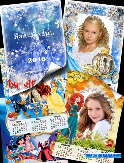 Детский перекидной календарь с рамками для фото на 2016 год - Мультфильмы Д ...