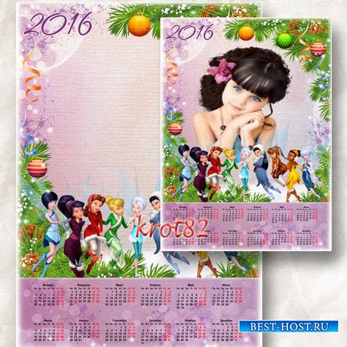 Новогодний календарь на 2016 год с феями – Зимний лес