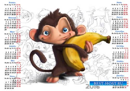 Настенный календарь - Маленькая обезьянка с бананом