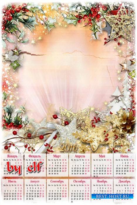 Календарь-рамка на 2016 год - Зимнее волшебство