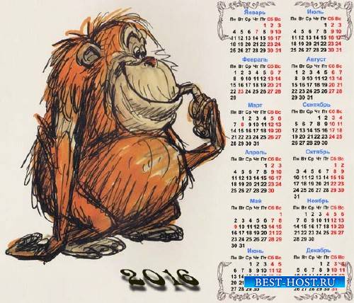 Календарь - Нарисованная обезьяна