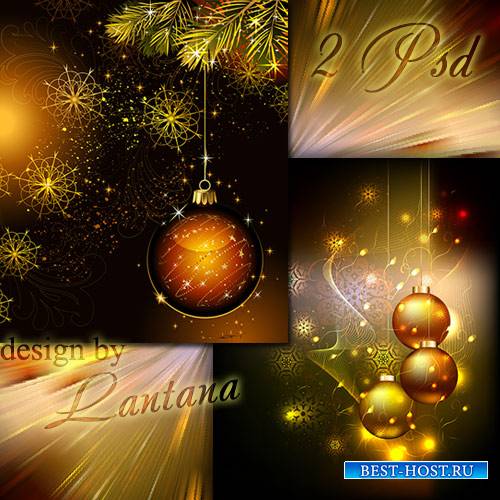 Многослойные фоны - Волшебный праздник новогодний 29