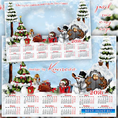 Детский новогодний календарь с рамкой для фотошопа на 2016 год - В зимнем с ...