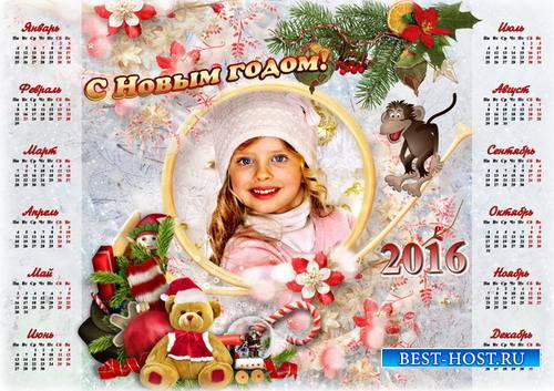 Праздничный календарь с рамкой для фото на 2016 год - С Новым годом