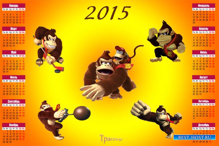 Календарь с обезьяной. Календарь 2016 год обезьяны. Календарь с обезьянами 2016. Календарь 2016 года с обезьяной фото.