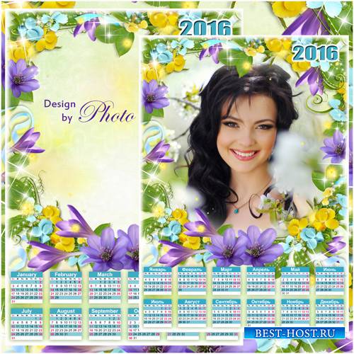 Календарь - рамка на 2016 год - Весна на уже пороге