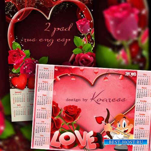 Романтические календари-рамки для фото на 2016 - Любовь, сердца и розы алые