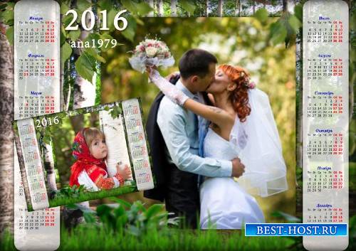 Календарь для фотошопа на 2016 год - Березы