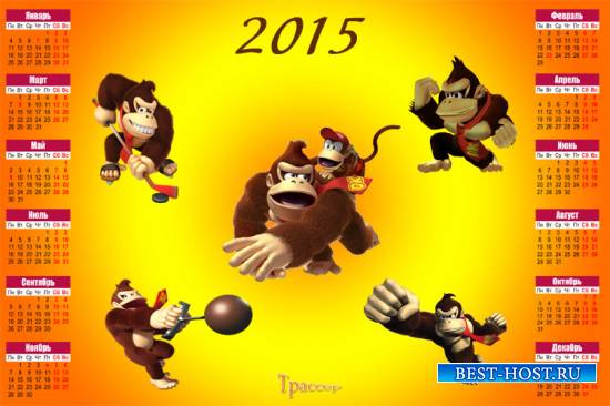 Настенный календарь на 2016 год – Год огненной обезьяны