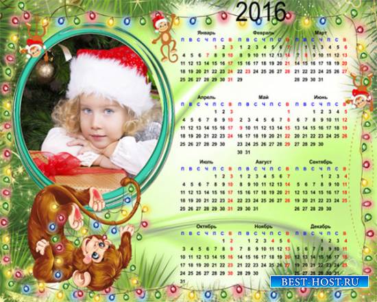 Календарь - рамка на 2016 год – Блеск гирлянд