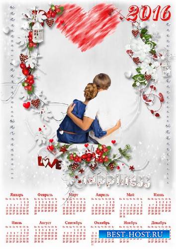 Календарь-фоторамка на 2016 год - LOVE