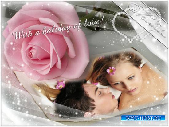 Рамка к дню Святого Валентина - С праздником любви