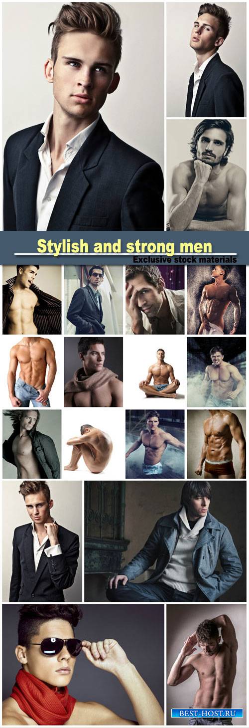 Stylish and strong men, the male body beautiful