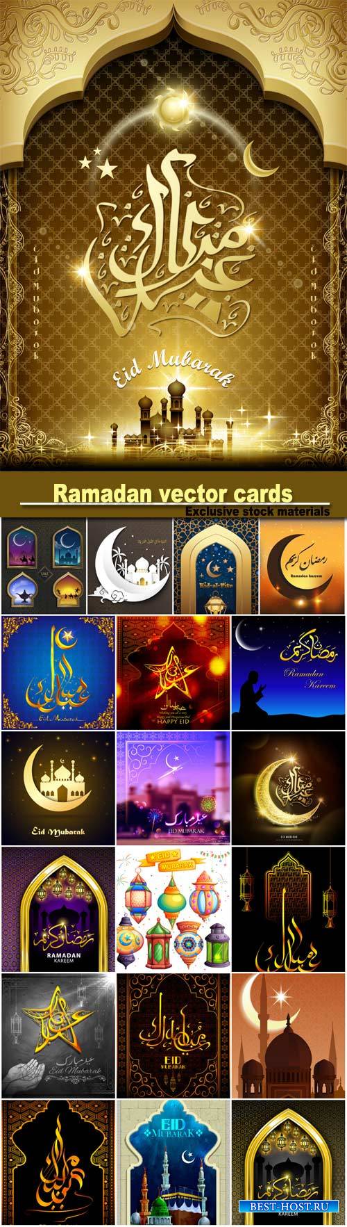 Ramadan cards vector