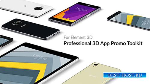 Профессиональные 3D-приложения промо-набор инструментов для элемент 3D- Pro ...