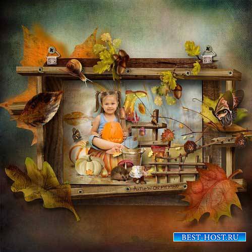 Осенний скрап-набор - Осень на мой взгляд