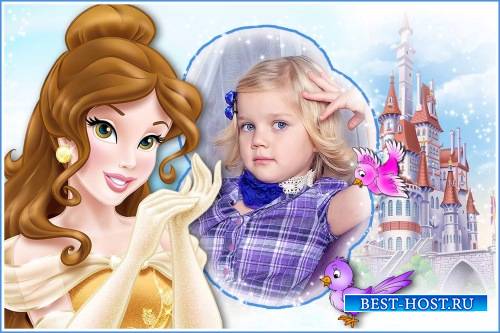 Детская рамка для девочек – С принцессой Бель