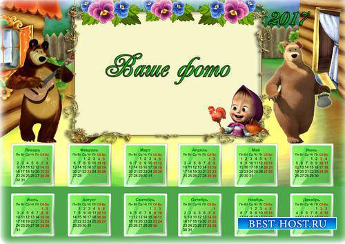 Детский календарь с рамкой для фото - Маша и медведь